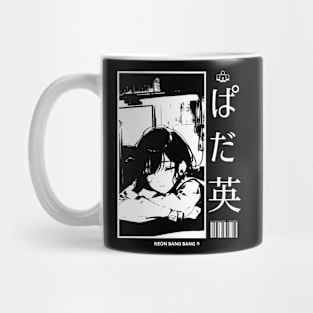 Lofi Study Manga Anime Girl Aesthetic Japan #4 Mug